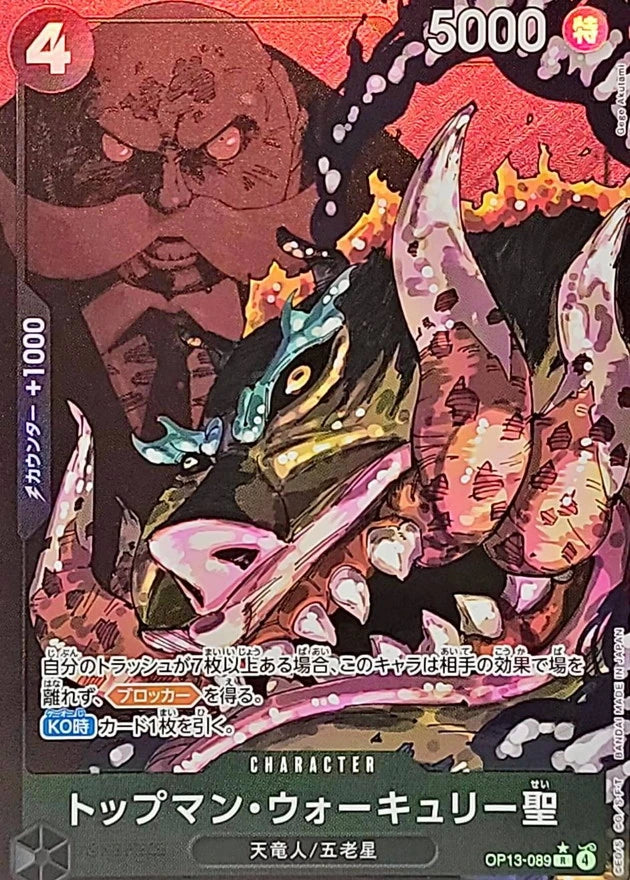 St. Topman Warcury OP13-089 Rare Parallel (alt art) - OP-13 (JPN) — SR and up card