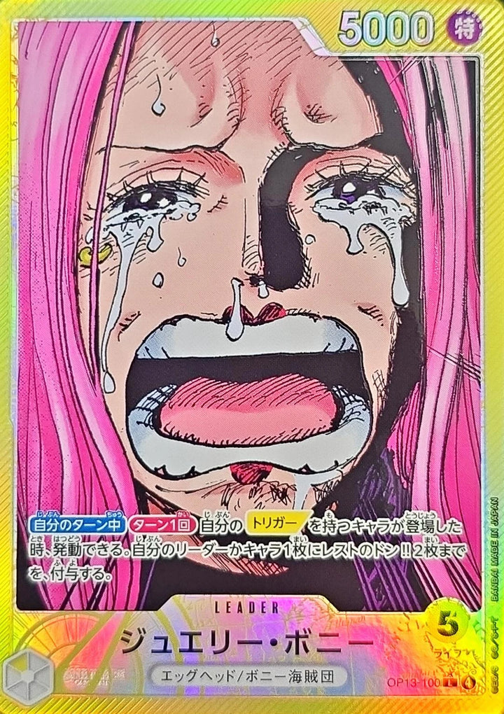 Jewelry Bonney OP13-100 Leader Parallel (alt art) - OP-13 (JPN) — SR and up card