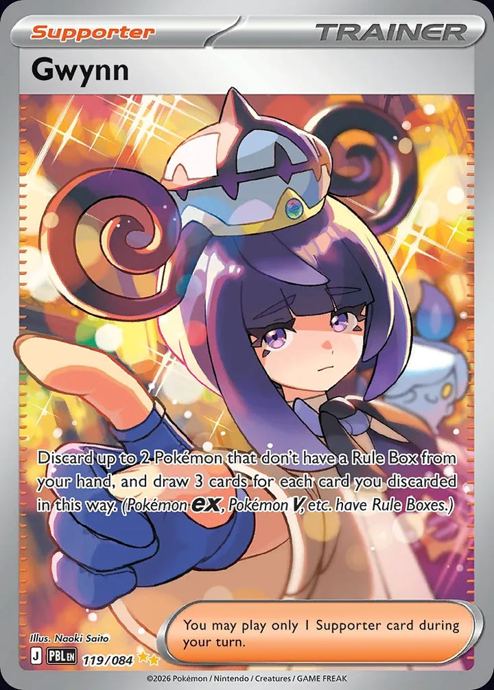 Gwynn 119 Special Illustration Rare - EN-me5 card