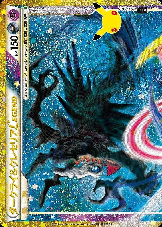 Darkrai & Cresselia LEGEND 151/103 Classic Collection · 30th Celebration (JPN) - Bundle card
