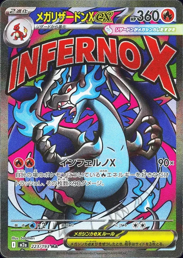 Mega Charizard X ex 223/193 Mega Attack Rare (MA) - JPN-M2a card