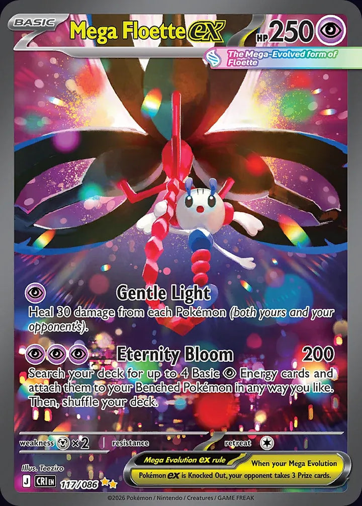 Mega Floette ex 117 Special Illustration Rare · Chaos Rising (EN) - Bundle card