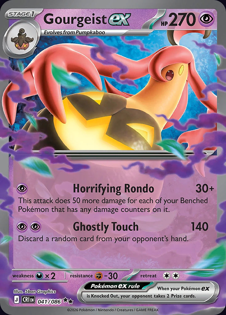 Gourgeist ex 41 Double Rare (ex) · Chaos Rising (EN) - Bundle card