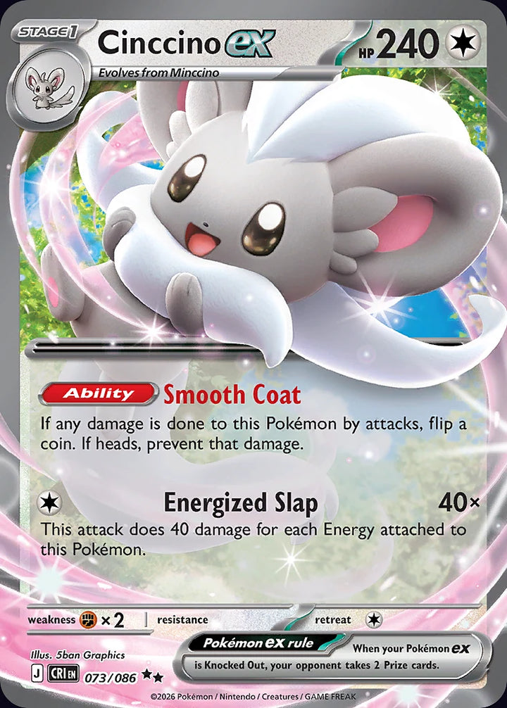 Cinccino ex 73 Double Rare (ex) · Chaos Rising (EN) - Bundle card