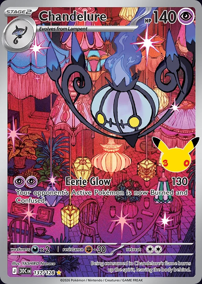 Chandelure 137 Illustration Rare · 30th Celebration (EN) - Bundle card
