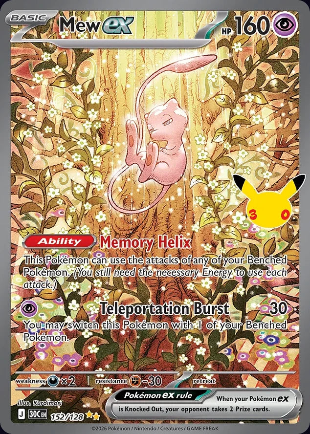 Mew ex 152 Special Illustration Rare · 30th Celebration (EN) - Bundle card