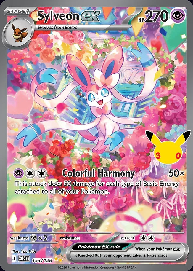 Sylveon ex 153 Special Illustration Rare · 30th Celebration (EN) - Bundle card