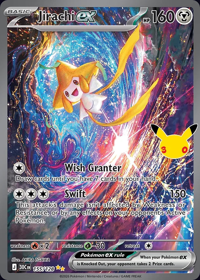 Jirachi ex 155 Special Illustration Rare · 30th Celebration (EN) - Bundle card