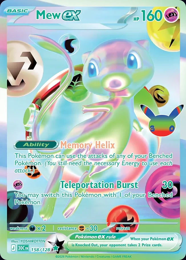 Mew ex 158 Futuristic Rare · 30th Celebration (EN) - Bundle card