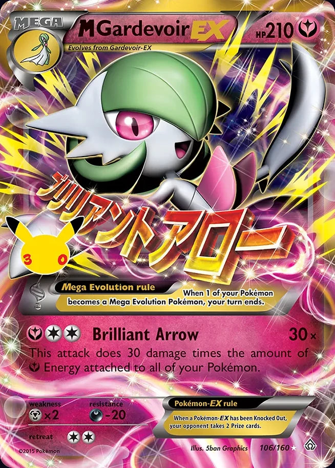 M Gardevoir-EX 106 CC Classic Collection · 30th Celebration (EN) - Bundle card